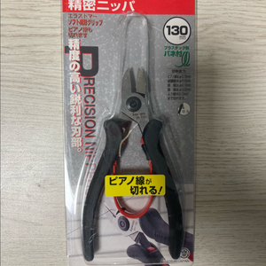 3.peaks SN-130 정밀 니퍼 130mm 이미지