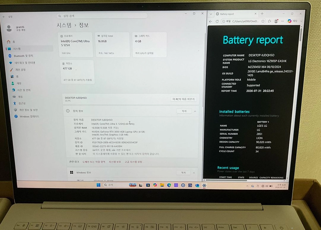 (S급/울트라5)LG그램프로 16인치rtx3050(16z90sp-ea5hk) 이미지