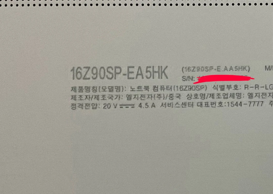 (S급/울트라5)LG그램프로 16인치rtx3050(16z90sp-ea5hk) 이미지