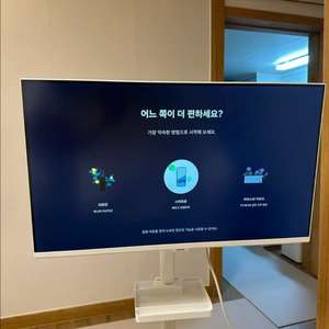 삼성 스마트 TV M5 32인치 이동식 스탠드 패키지 이미지