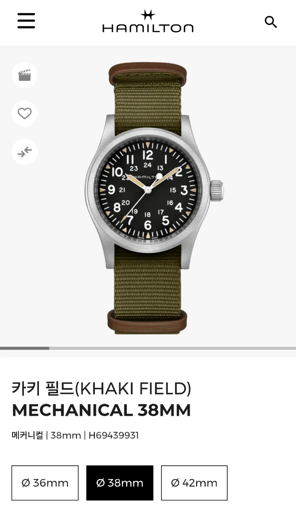 해밀턴 카키필드 메카니컬 38mm 미개봉 - 안심되는 중고거래