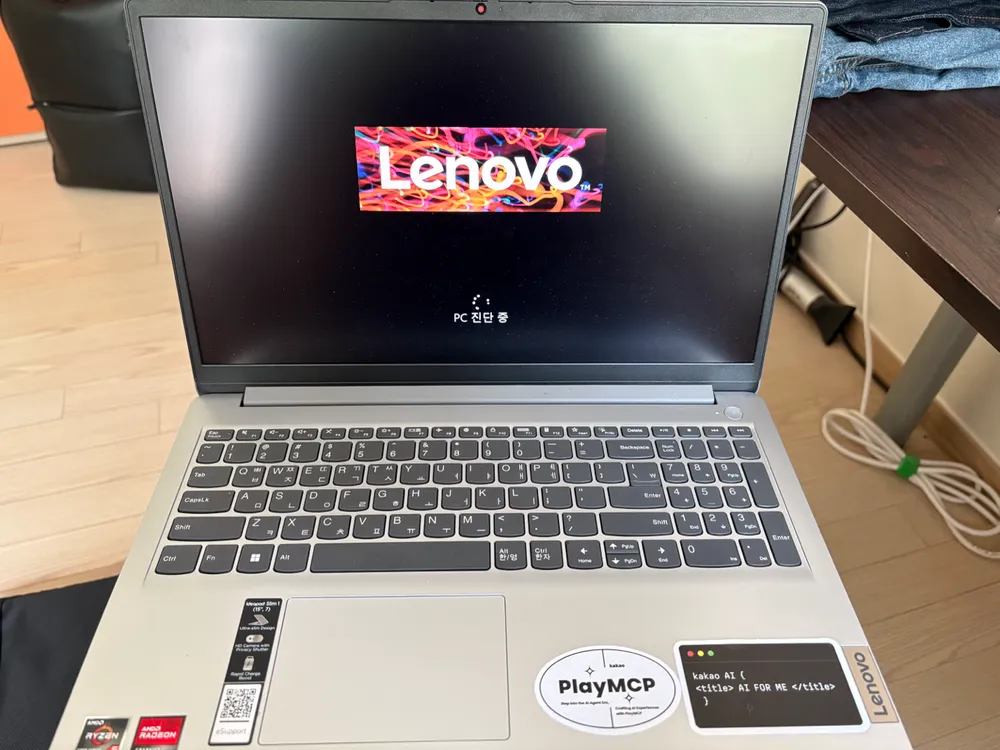 레노버 IdeaPad 1 15ALC7 (ryzen 5500U) - 안심되는 중고거래