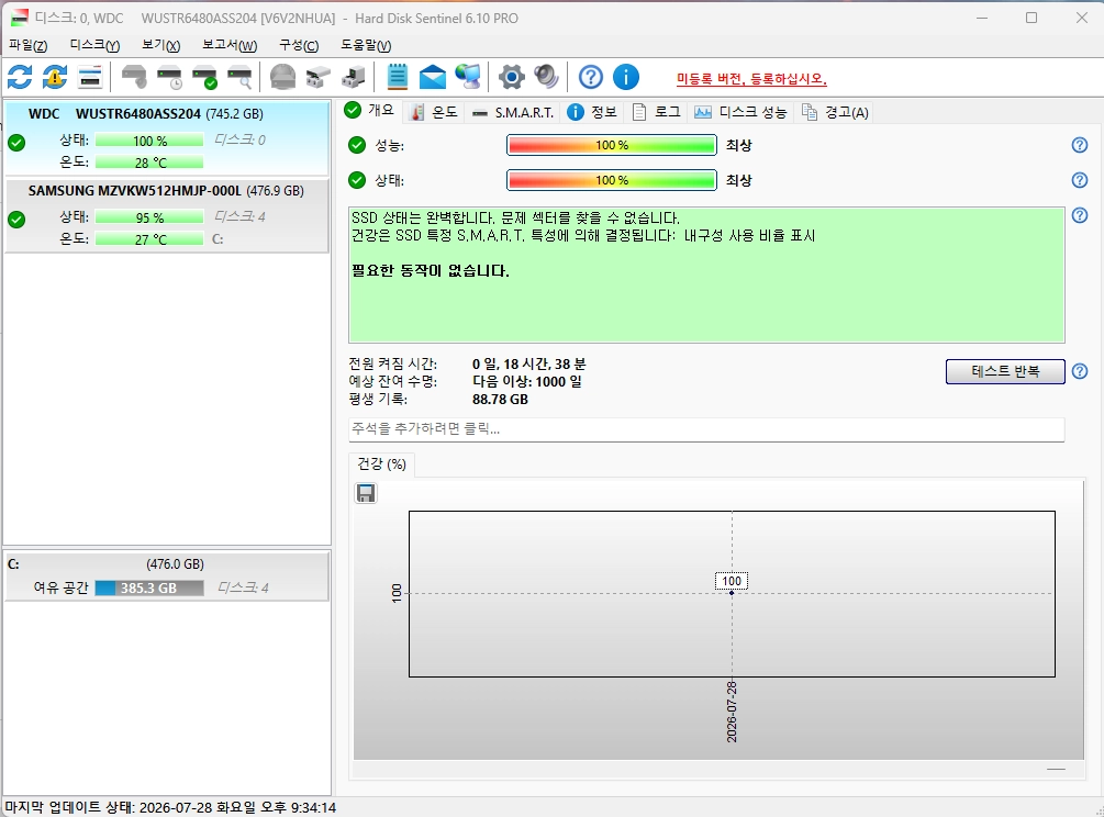 HPE/DELL 서버용 SAS SSD 800GB WD ULTRASTAR DC SS540 WUSTR6480BSS204 이미지