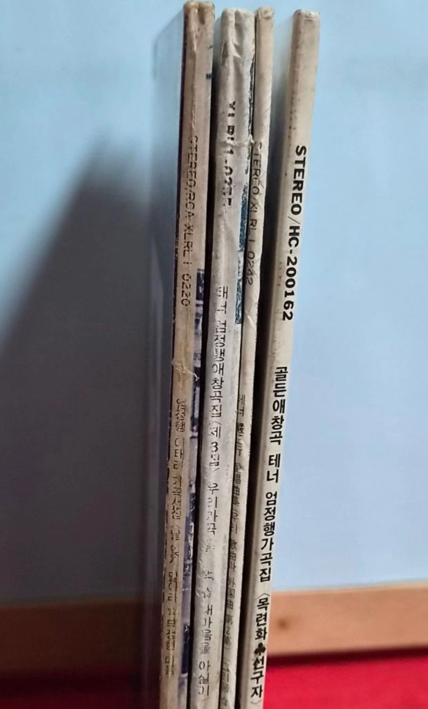 테너 엄정행 애창곡집 LP 일괄 4종 이미지
