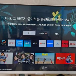 삼성 32인치 스마트 TV 이미지