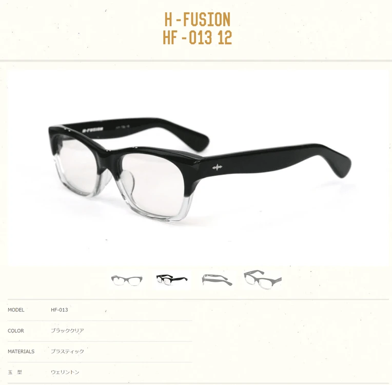 H FUSION H 퓨전 재팬 메이드 투톤 뿔테 안경 0153 이미지