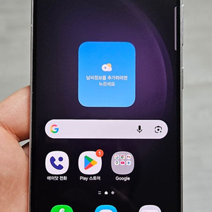 갤럭시 S23 라벤더 256GB A급 싸게 팝니다. 이미지