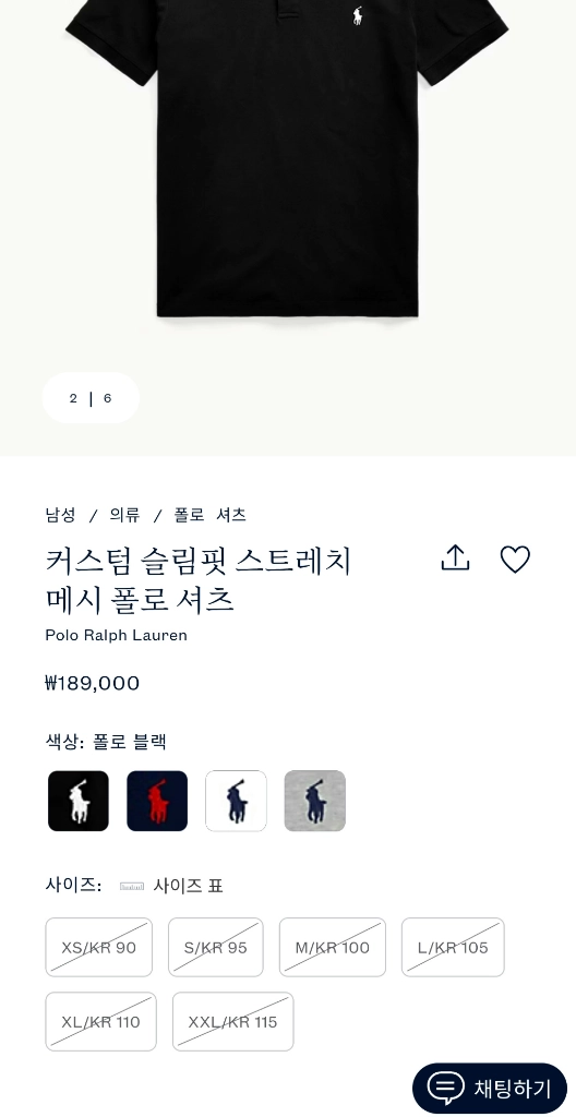 폴로 랄프로렌 카라티 반팔 티셔츠 블랙 L사이즈 이미지