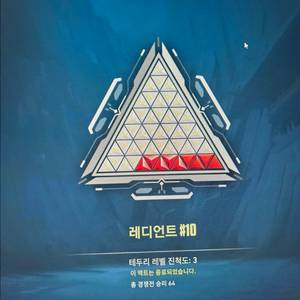 발로란트 신속 정확 대리! 한섭670점 이미지