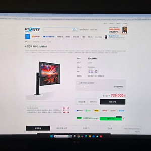 LG 32UN880 이미지
