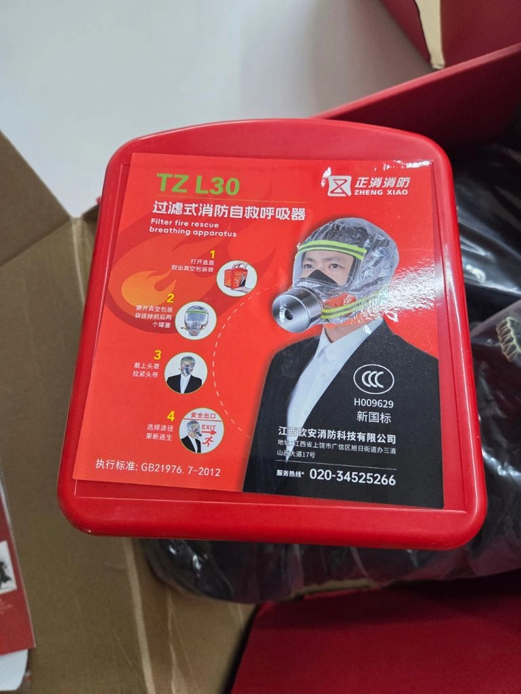 (새상품)화재 대피복 방화 망토 방독면 증정 난연 대피복 이미지
