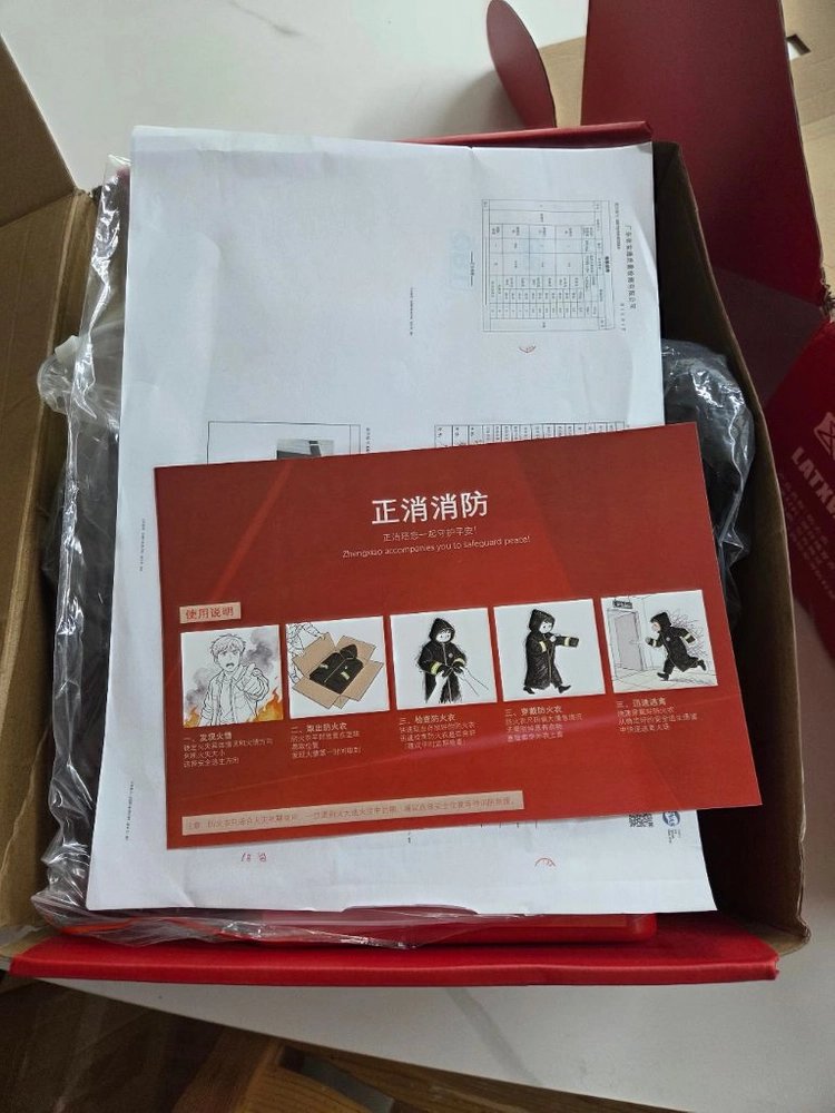 (새상품)화재 대피복 방화 망토 방독면 증정 난연 대피복 이미지