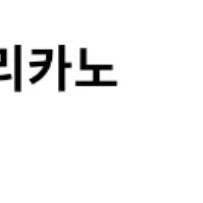 스타벅스 아메리카노 어플등록x 이미지