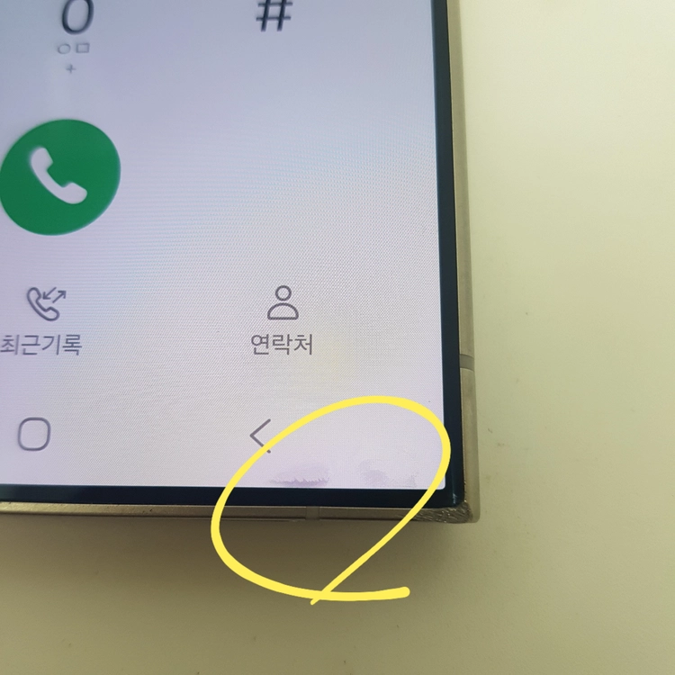 서울 갤럭시 S24 울트라 (S928) 256기가 실버 이미지