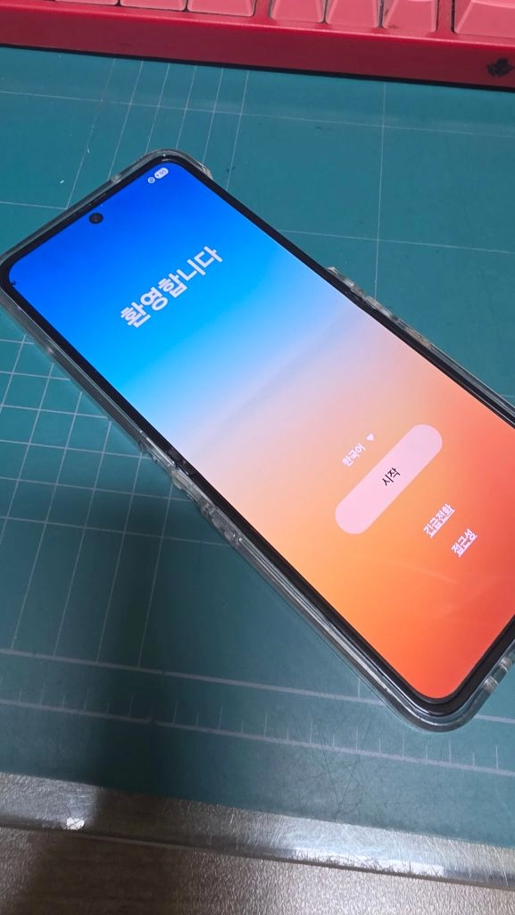 갤럭시 Z 플립4 512GB 접는부분 손상폰 - 안심되는 중고거래