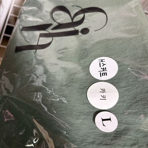 26년도 제품 꺌랑 바스락 스커트 라지사이즈 일괄우선 이미지