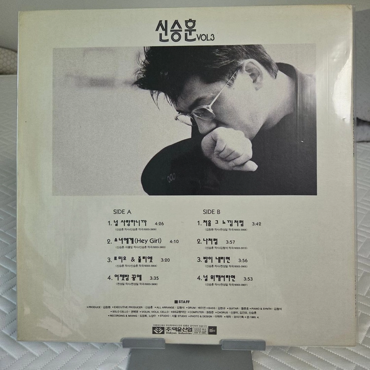 [LP] 신승훈 3집 / 처음 그 느낌처럼 이미지