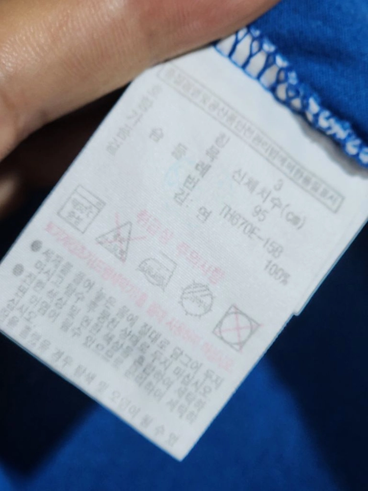 (M) 라코스테 반팔티 블루 빅크록 면티셔츠 라운드 이미지