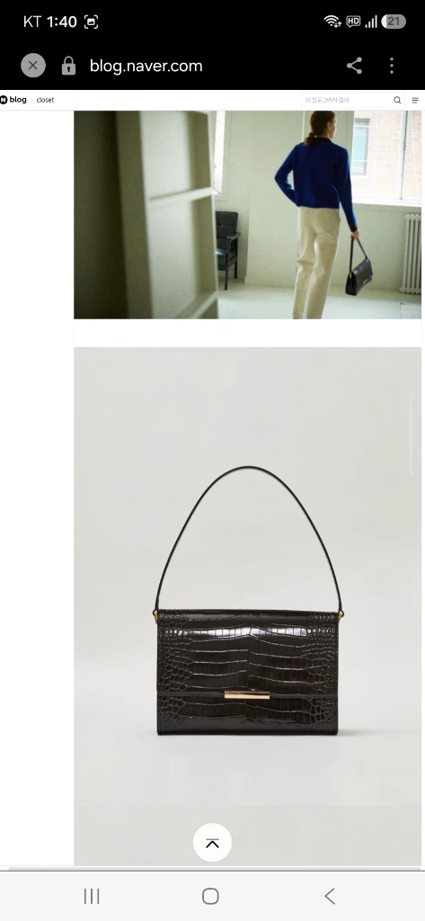 시엔느 클래식백 이미지