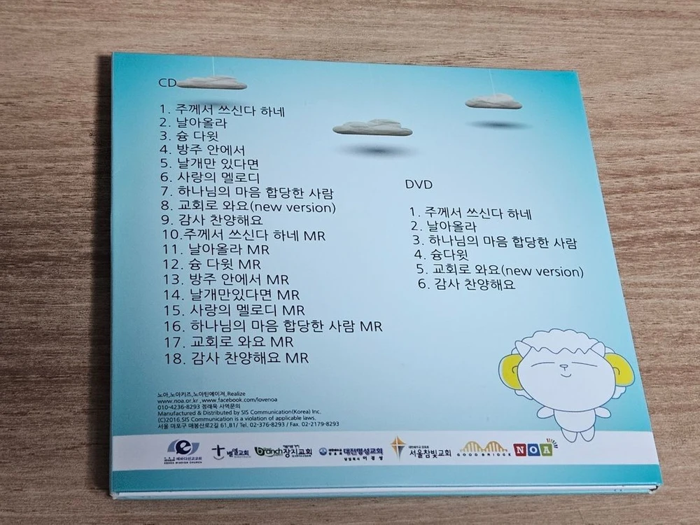 NOA12 (2CD) 이미지