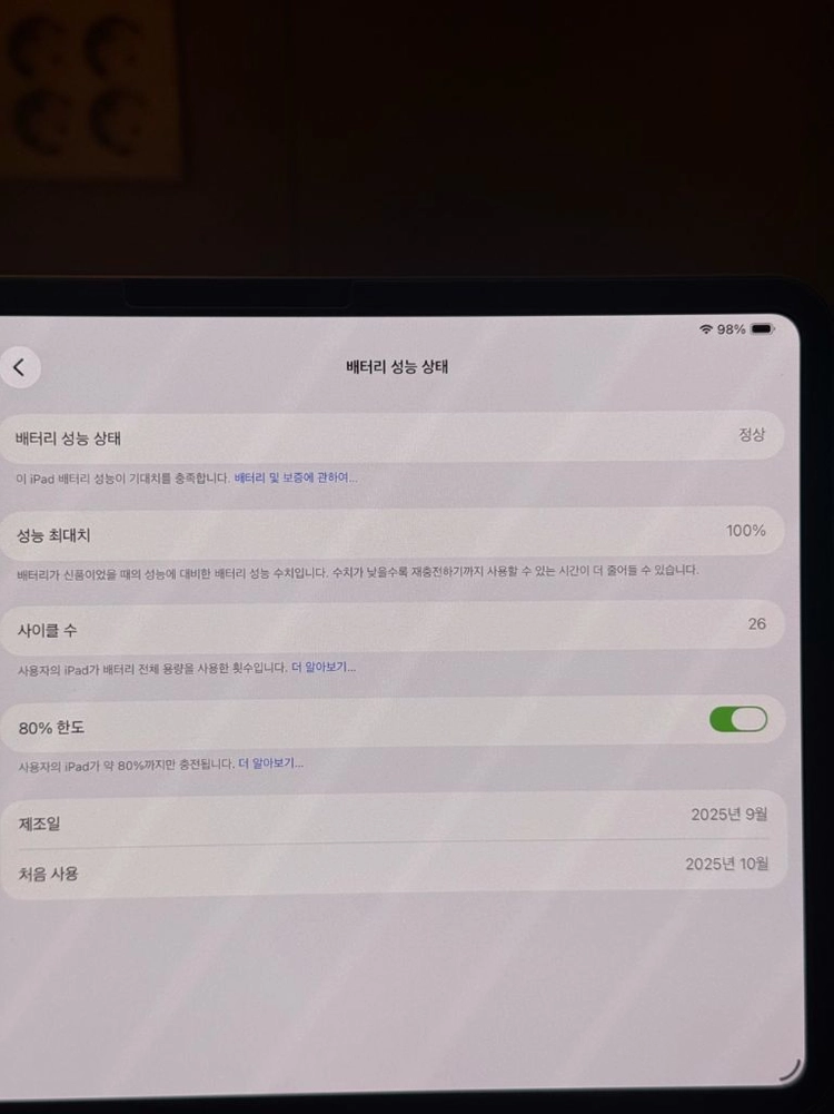 아이패드 프로 11 M5 WiFi 실버 256GB+애케플+매직키보드 이미지