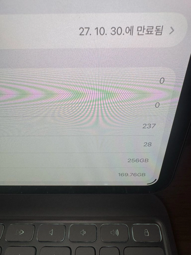 아이패드 프로 11 M5 WiFi 실버 256GB+애케플+매직키보드 이미지