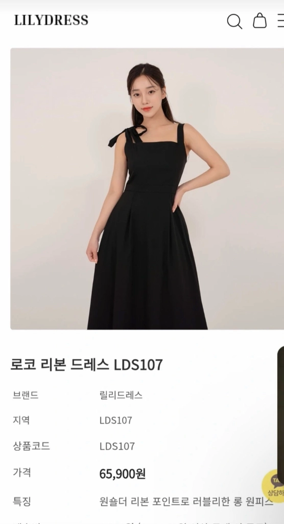 릴리드레스 블랙리본드레스 웨딩촬영 블랙드레스 이미지