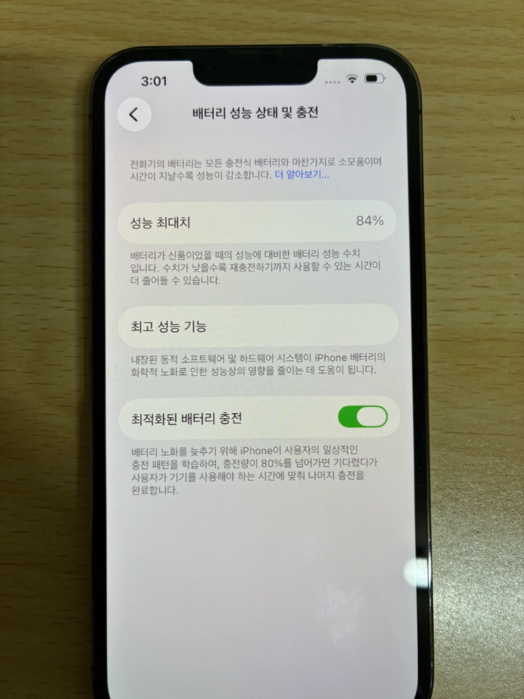 아이폰13프로128GB 이미지