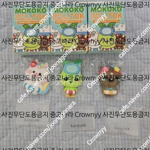 로스트아크 맘스터치 한정판 미개봉 그립톡 3종 일괄 스마트톡 로아 모코코 굿즈 선물용 이미지