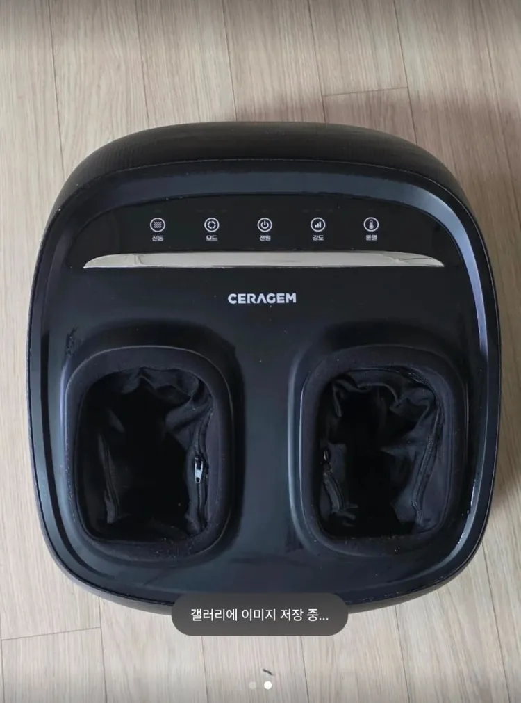 세라잼 발마사지 이미지
