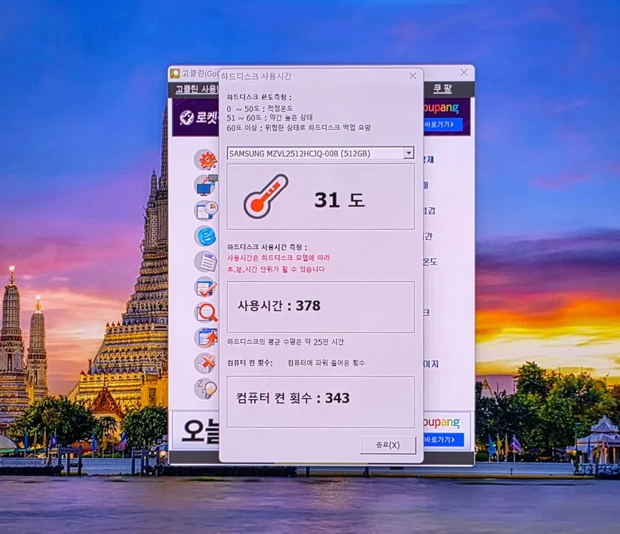 [갤럭시북4] Ultra7 NT960XGK-K71AG. i7. 512GB. 16인치 고사양급처.(3개월사용) 이미지