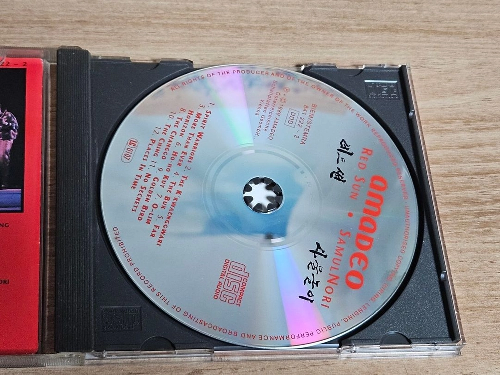 Red Sun - Samulnori (CD) 이미지
