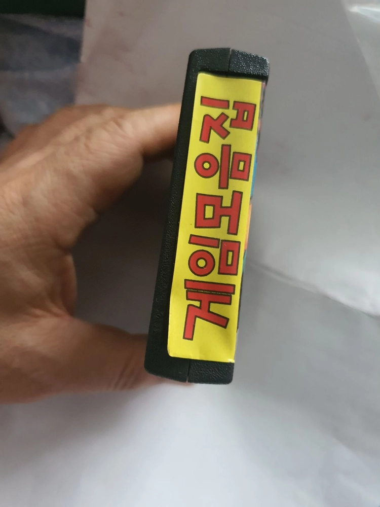 삼성 캠보이 188합팩 소장용 미사용급 이미지