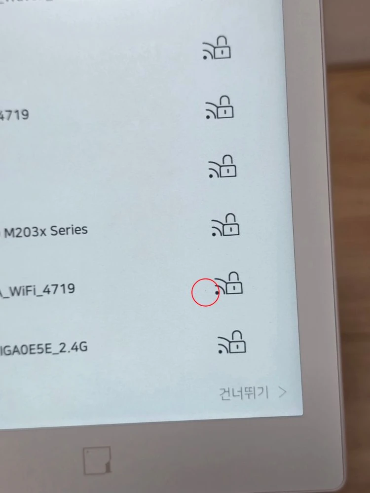이노스페이스원 루나2 이북리더기 판매합니다 이미지