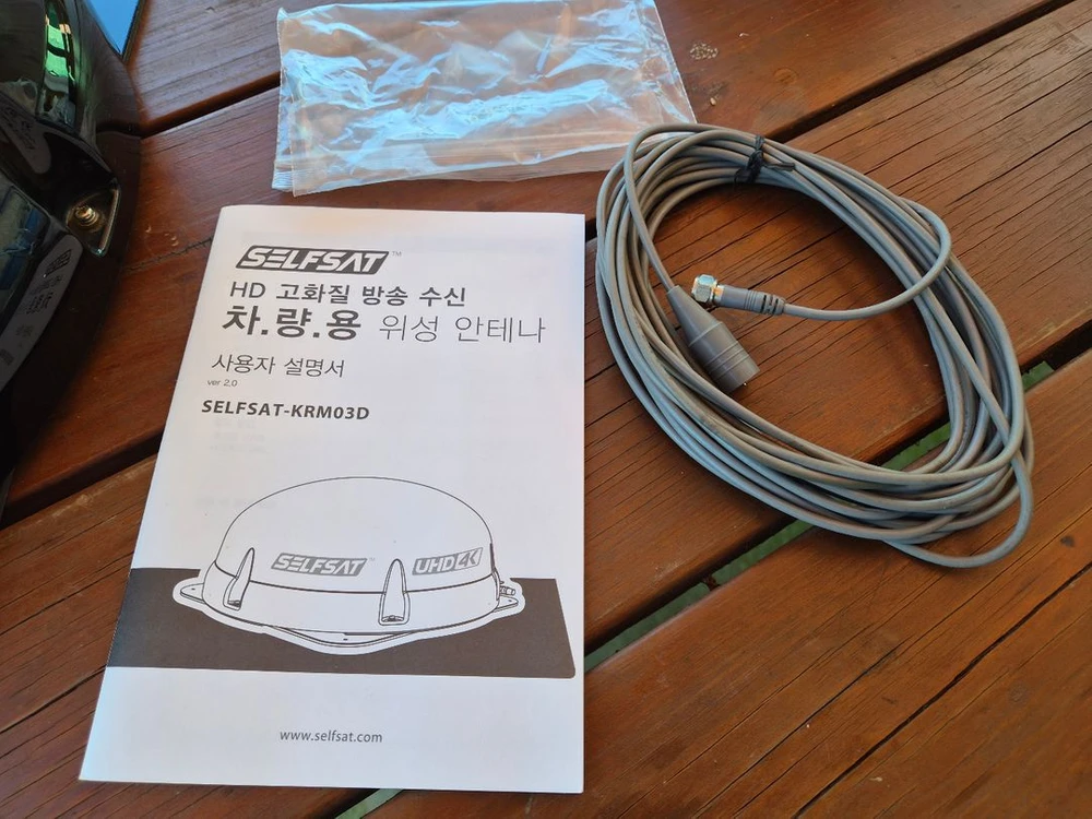 셀프셋 차량용 위성안테나 스카이라이프 위성안테나 이미지