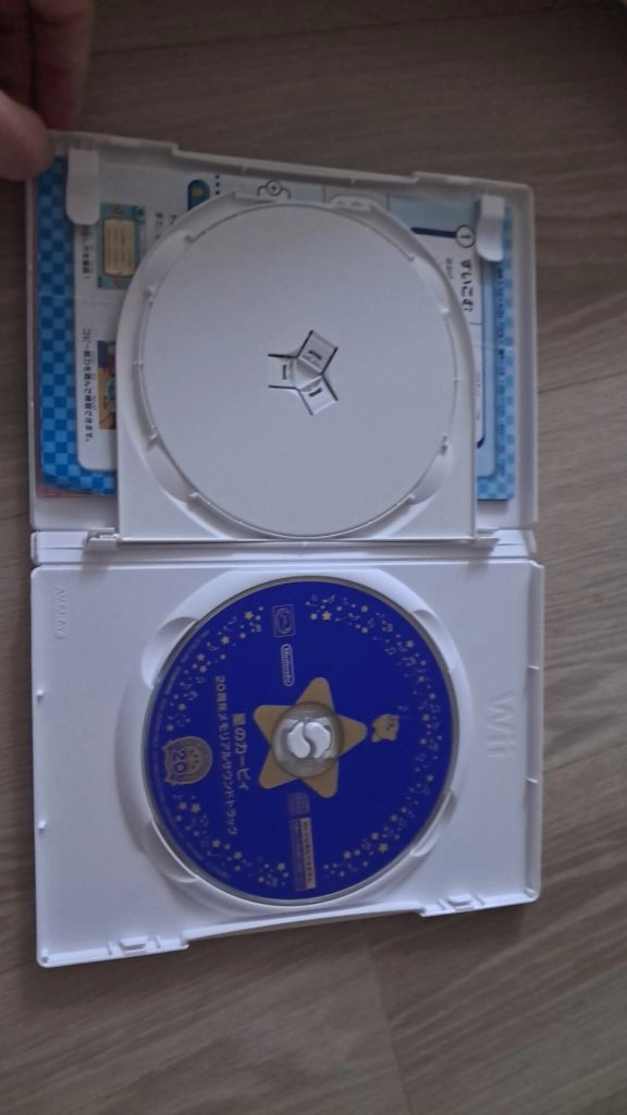커비 20주년 CD 이미지