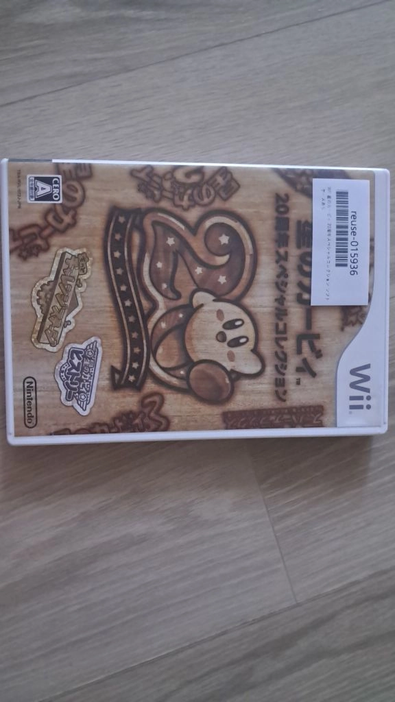 커비 20주년 CD 이미지