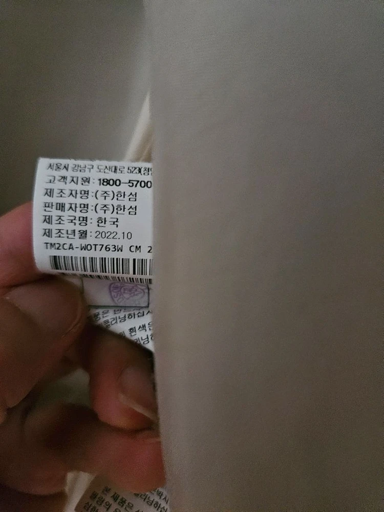한섬 타임 자켓 이미지