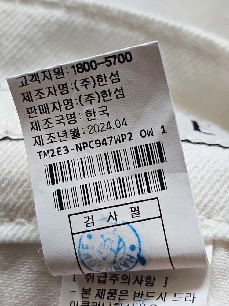 [가격인하] 타임 와이드 데님팬츠 이미지