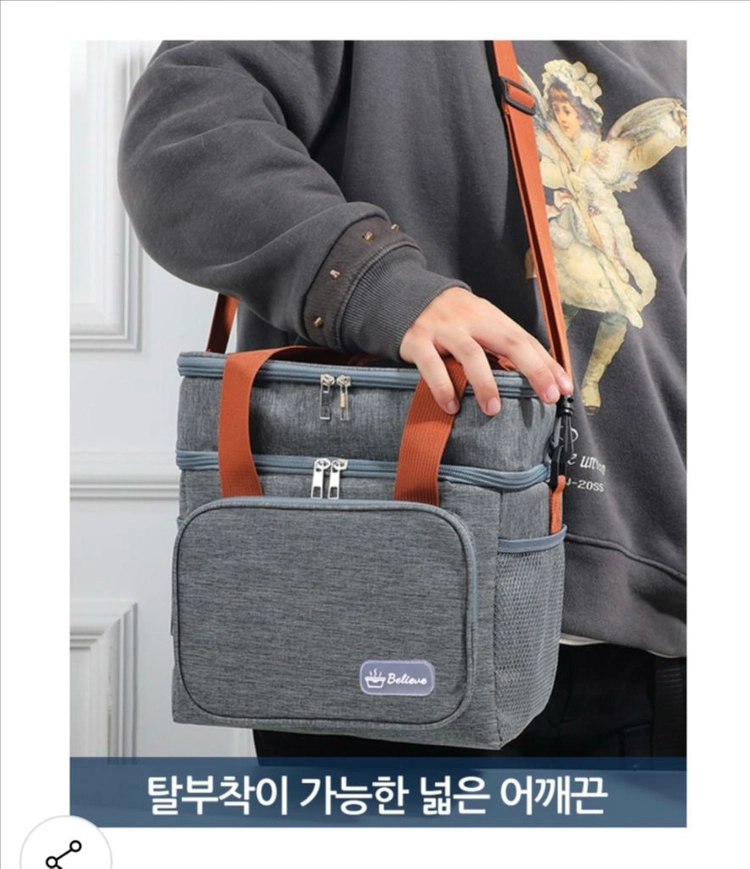 보온 보냉 쿨러백(미개봉) 이미지