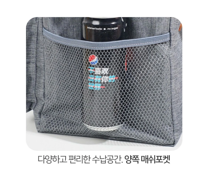 보온 보냉 쿨러백(미개봉) 이미지