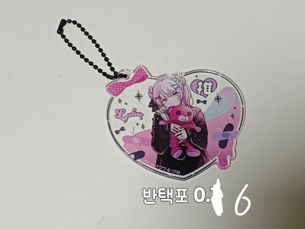 프로세카 프세카 굿즈 (급처) 이미지