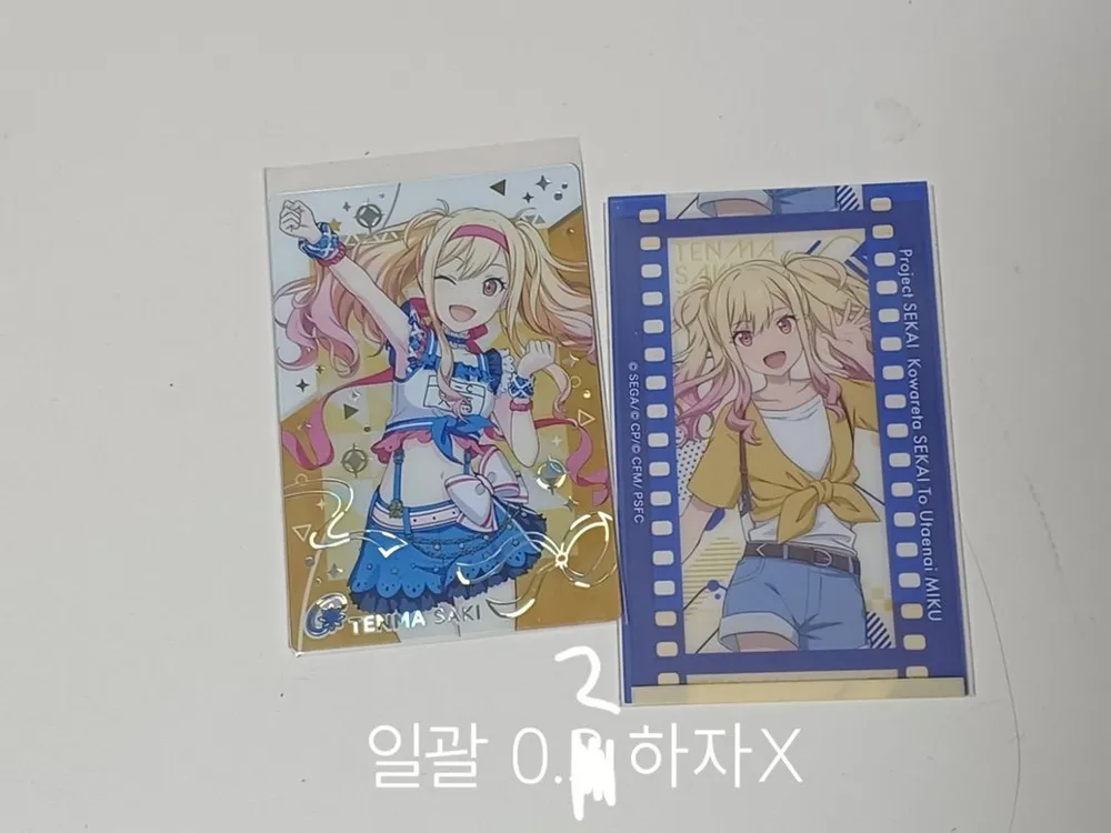 프로세카 프세카 굿즈 (급처) 이미지