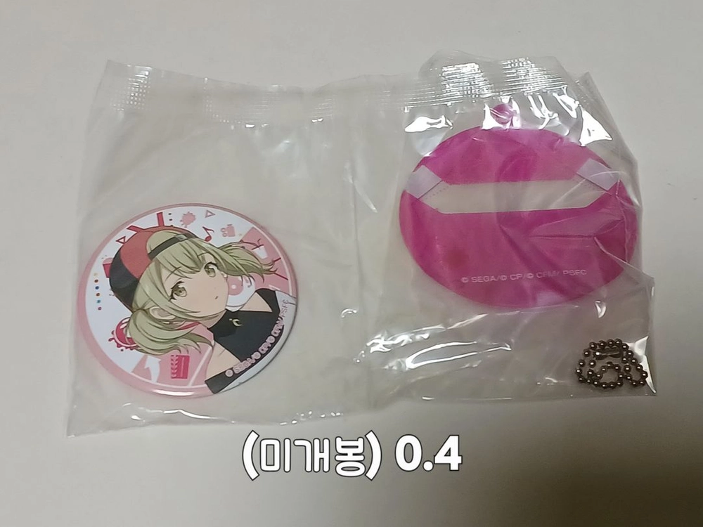 프로세카 프세카 굿즈 (급처) 이미지