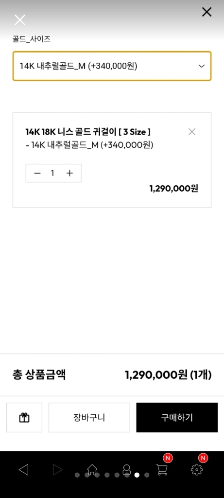 도나앤디 니스 시리즈- 귀걸이M 슬림다이아반지 이미지
