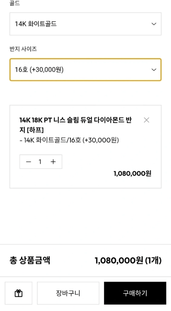 도나앤디 니스 시리즈- 귀걸이M 슬림다이아반지 이미지