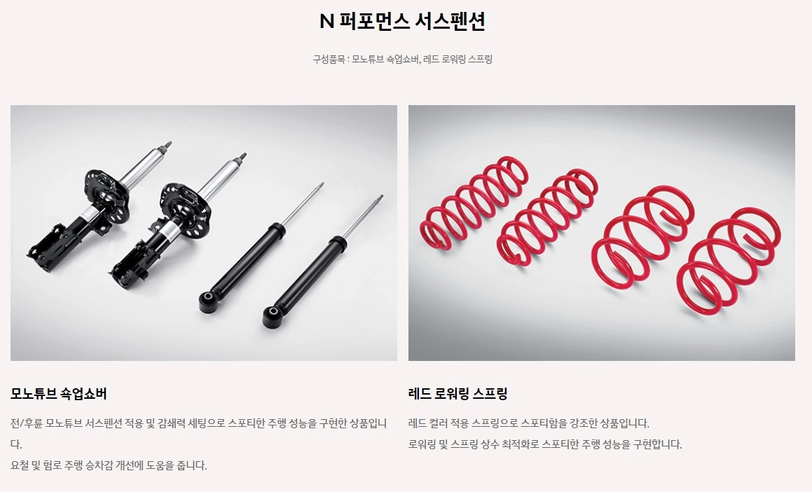 코나 스토닉 2열 커튼 도어스카프 알칸테라 사이드레바 쇼바스프링 === 코나 스토닉 2열 커튼 은 10000원 알칸 이미지