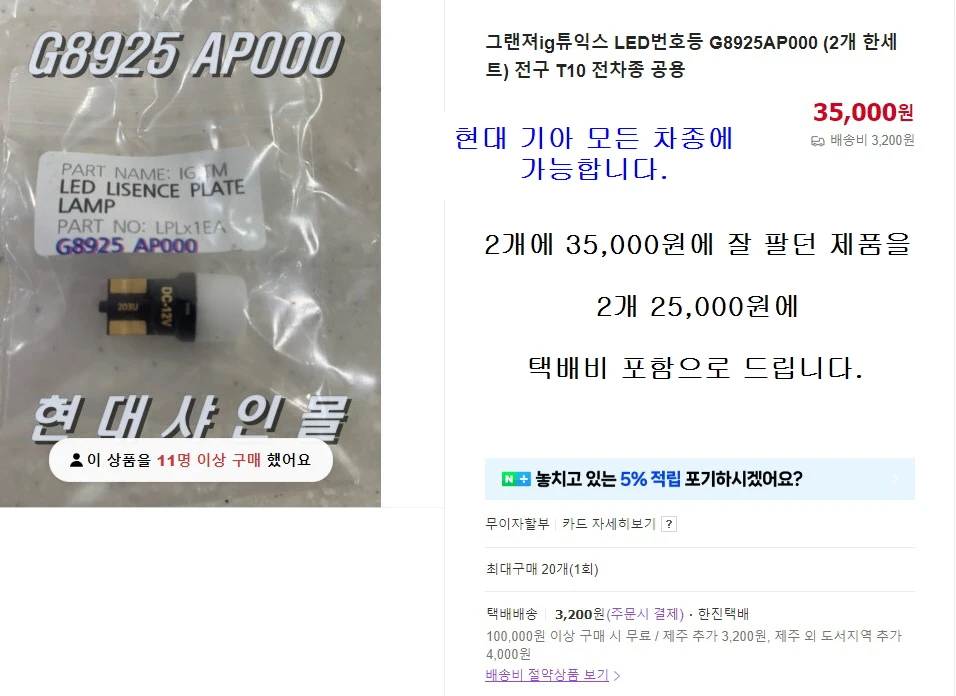 코나 스토닉 2열 커튼 도어스카프 알칸테라 사이드레바 쇼바스프링 === 코나 스토닉 2열 커튼 은 10000원 알칸 이미지
