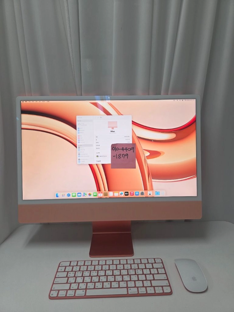 아이맥 고급형 오렌지 M1 램16G 8Core 1TB SSD 풀구성 이미지