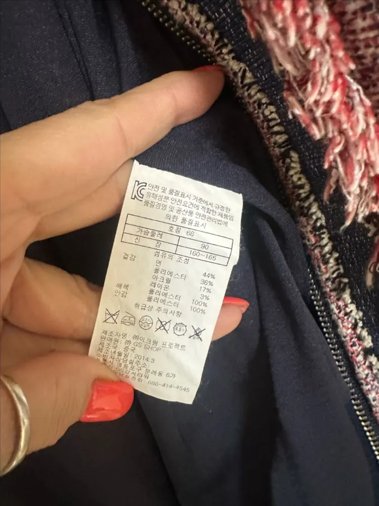 쏘올 SO.WOOL 롱트위드 자켓 이미지